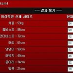 [경험자=효과제로] <b>킴스</b>코를 파해친다. -_-; 요금까지 상세 공개