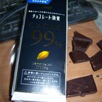 <b>비오</b>는날.. 다크 브라우니...
