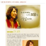전수경의 가장 고마운 뮤지컬 <b>작품</b>