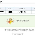 다래끼 수술하고 왘쪄요~