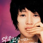 눈물흘리는 김혜수~