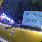 나의 <b>소망</b>은~!