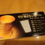 <b>던킨</b>커피 먹으면 선물준대요~