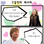 맛있는 카스<b>타드</b> 빵만드는법