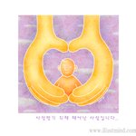 당신은..