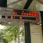 나한테 <b>쌍욕</b>을 해대던..
