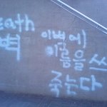 <b>데스</b>벽