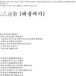 조선시대에도 <b>텔미</b>가 있었다!