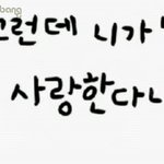 <b>tell</b> me 플래쉬 버전