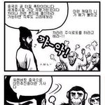 주식 조삼모사