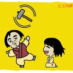 [태왕사신기] 중독 테스트