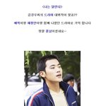 2007년 하반기 <b>주목</b>할만한 배우 김강우~