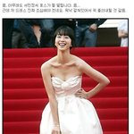 한예슬 vs 린제이 로한 같은 드레스로 <b>포스</b>대결?
