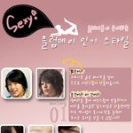 클럽분위기 낸 윤은혜 <b>리바이스</b> 입었어??
