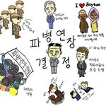 파병<b>연장</b>에 대한 이야기