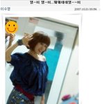 [이수영] 텔~미 텔~미..퉤퉤<b>테테</b>텔~~미
