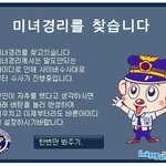 미녀경리님 <b>보세</b>욘./,..
