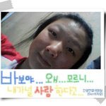<b>이분</b>은 여자인가요 남자인가요?