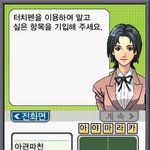'한국인의 <b>상식</b>력' 스크린샷