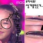 원더걸스 <b>소희</b>, 쌍꺼풀 테잎 붙였구나!