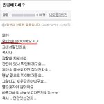 <b>질문</b>자를 두번 죽이는 <b>답변</b>
