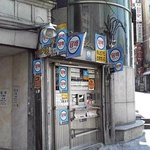 <b>간판</b>이 이정도는 되야지~