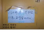 <b>소변</b>전용인가.,.,