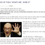 미국을 대표하는 세 <b>명의</b> 할아버지