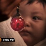 수지니가 <b>주작</b>일거라는 강한의혹의 증거