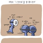 o형은!! (닥 <b>대감</b> 필독!)