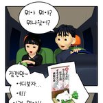 [포그이야기 <b>vol</b>.3] 위풍당당 - 2007. 11. 1.
