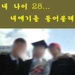 내 나이28..<b>백수</b>탈출...