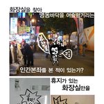 <b>명동</b>에서 여자들이 좋아할만한 곳~