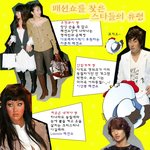패션쇼를 찾은 스타들의 갖가지 <b>유형</b>들 ~