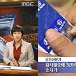 중국산 자동차 <b>부품</b> 기사를 보고 경악했습니다