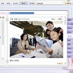 한가인, 중국싸이로 미니<b>홈피</b> 하는구나...