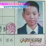 강동원 학창시절 성적공개~!