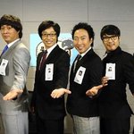 무한도전, <b>치아</b>교정에 도전해랏!