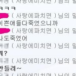 정말못살겠어요... 제친구의 <b>공주병</b>...