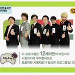 아빠특집 - 가장 먼저 오는 사람은 <b>도니</b>군...역시 부지런해