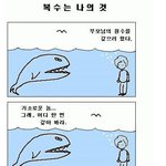 부모님의 <b>원수</b>를 갚으러 왔다!