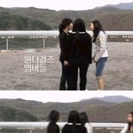 안소희 왕따 사진 증거<b>포착</b>