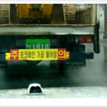 주의<b>사항</b>