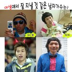 <b>야생</b>에서 잘 지낼 것 같은 남자가수는 이들이 최고다!!!