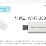 wi-fi 너 누구니?