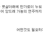 여행간 장근석, 이제는 남성미가 물씬~