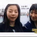 소희 급<b>정색</b>하는 표정 @.@
