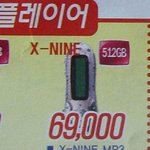 노래 <b>몇곡</b>이나 들어가는거야??!