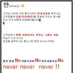 번호이동시 40만원~50만원 <b>상당</b>의 휴대폰을 무료로 드립니다.