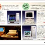 900만원짜리 초고<b>성능</b> 컴퓨터